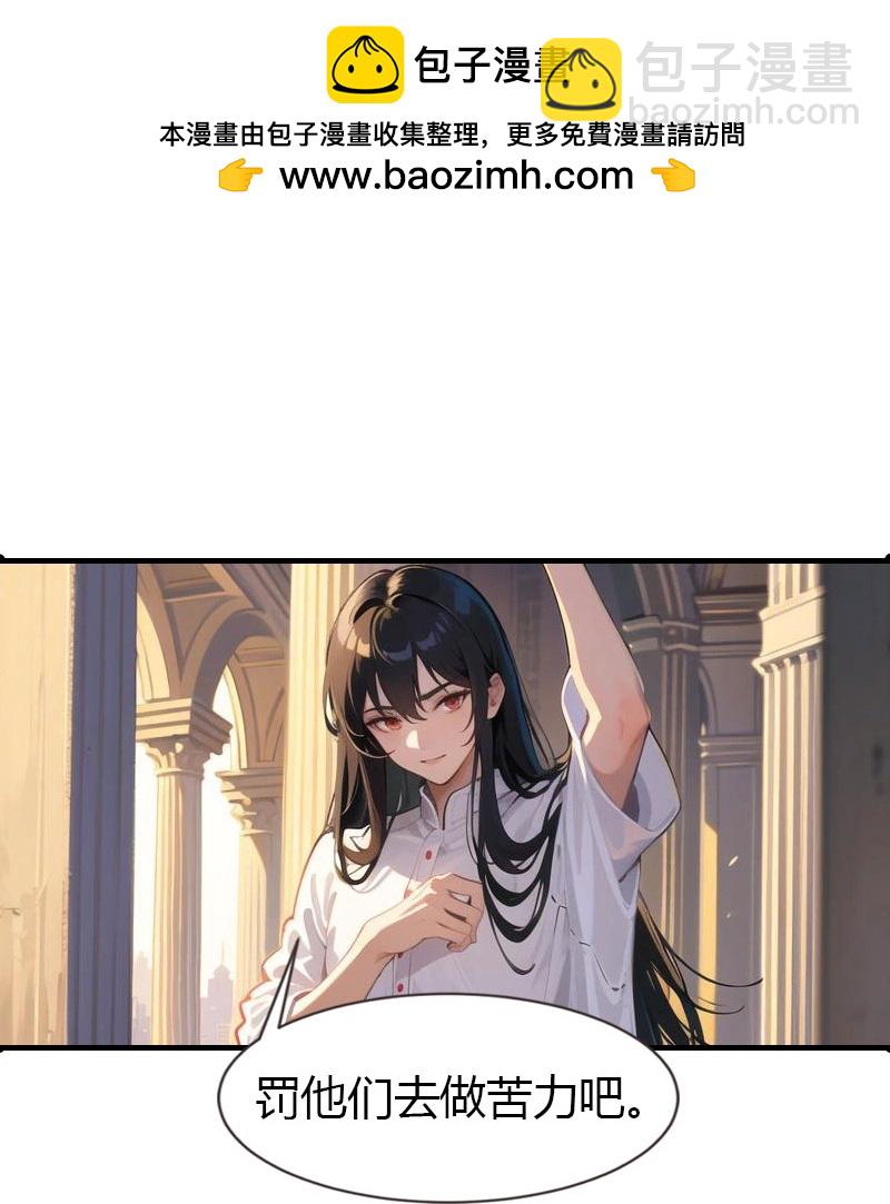 王的第一寵後 - 第203話 溫柔的王上 - 2