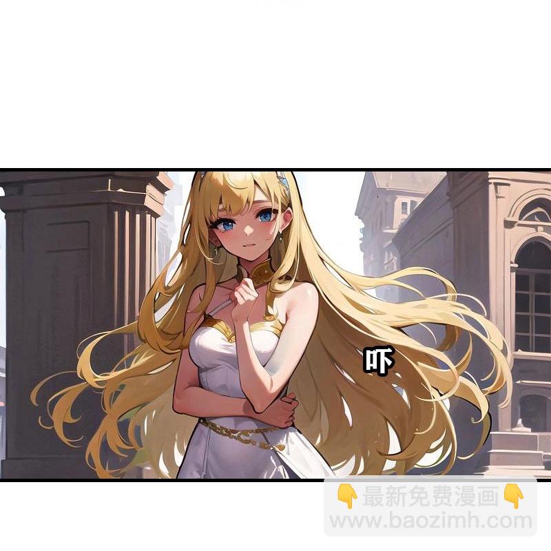 王的第一寵後 - 第203話 溫柔的王上 - 3