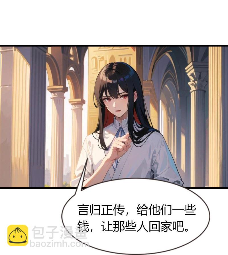 王的第一寵後 - 第203話 溫柔的王上 - 4