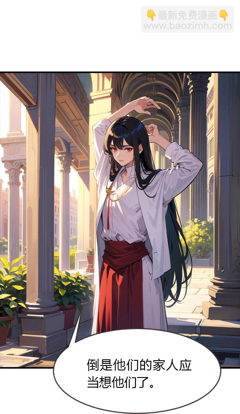 王的第一寵後 - 第203話 溫柔的王上 - 1