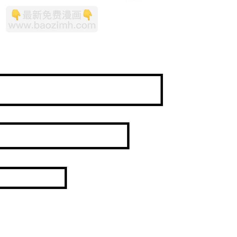 王的第一寵後 - 第203話 溫柔的王上 - 2