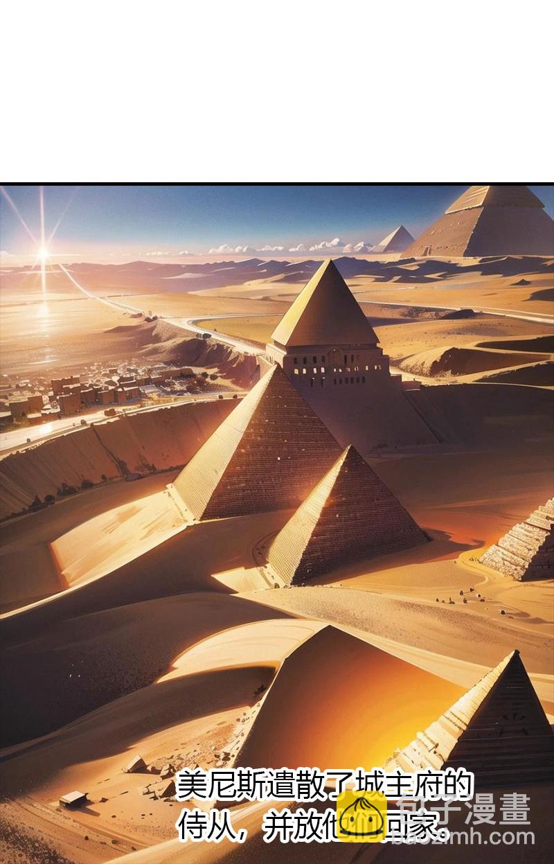 王的第一寵後 - 第203話 溫柔的王上 - 3