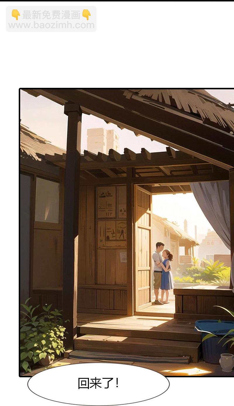 王的第一寵後 - 第203話 溫柔的王上 - 4