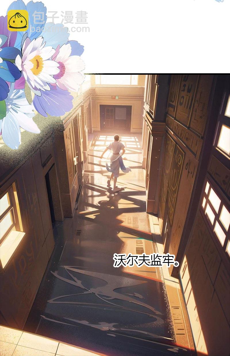 王的第一寵後 - 第203話 溫柔的王上 - 1