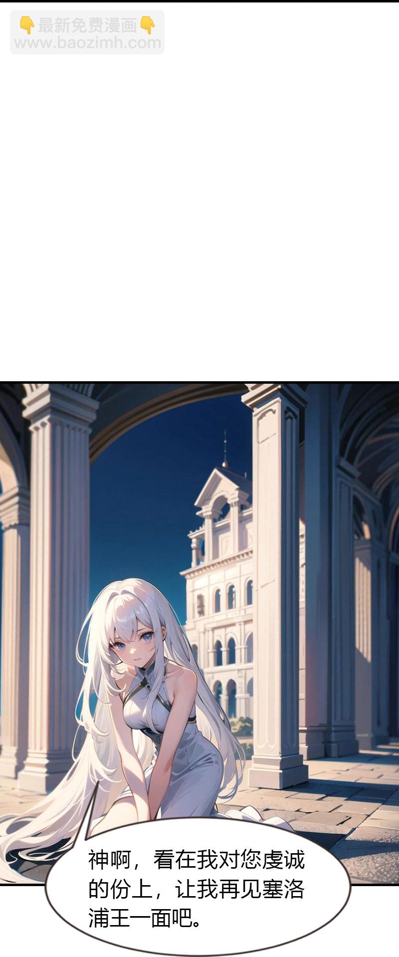 王的第一寵後 - 第203話 溫柔的王上 - 2