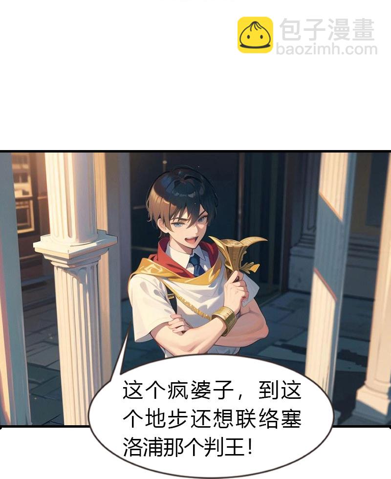 王的第一寵後 - 第203話 溫柔的王上 - 3