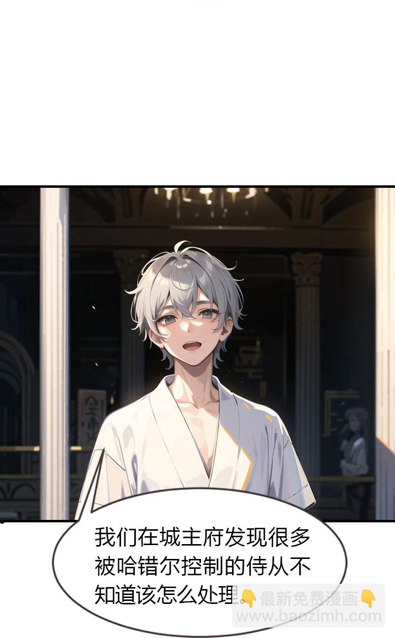 王的第一寵後 - 第203話 溫柔的王上 - 5