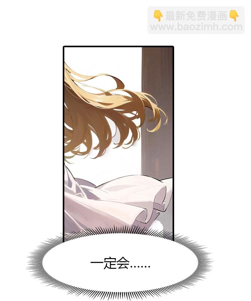 王的第一寵後 - 第203話 溫柔的王上 - 1