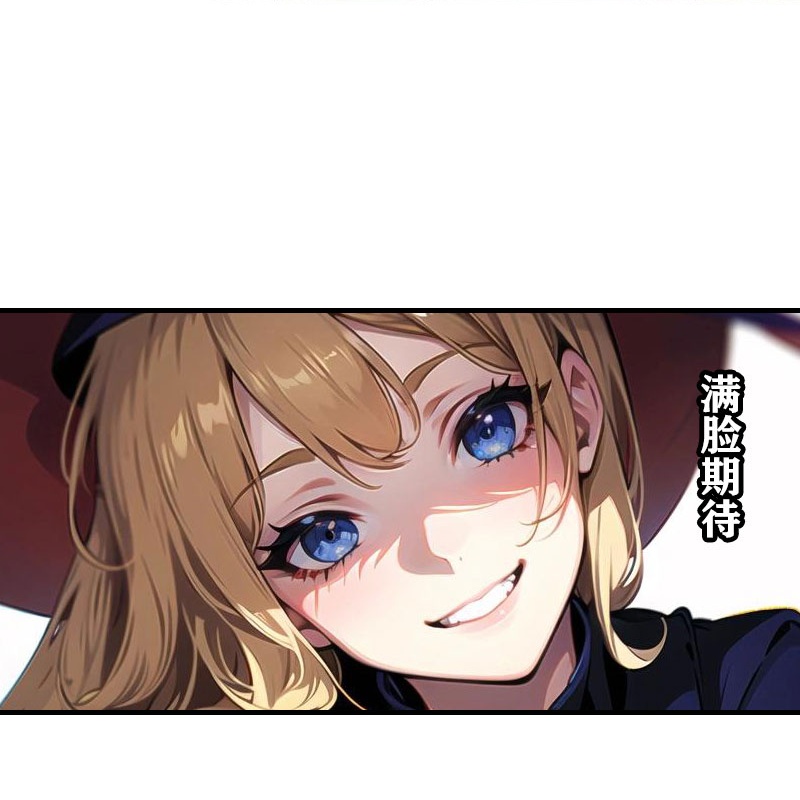 王的第一寵後 - 第203話 溫柔的王上 - 3