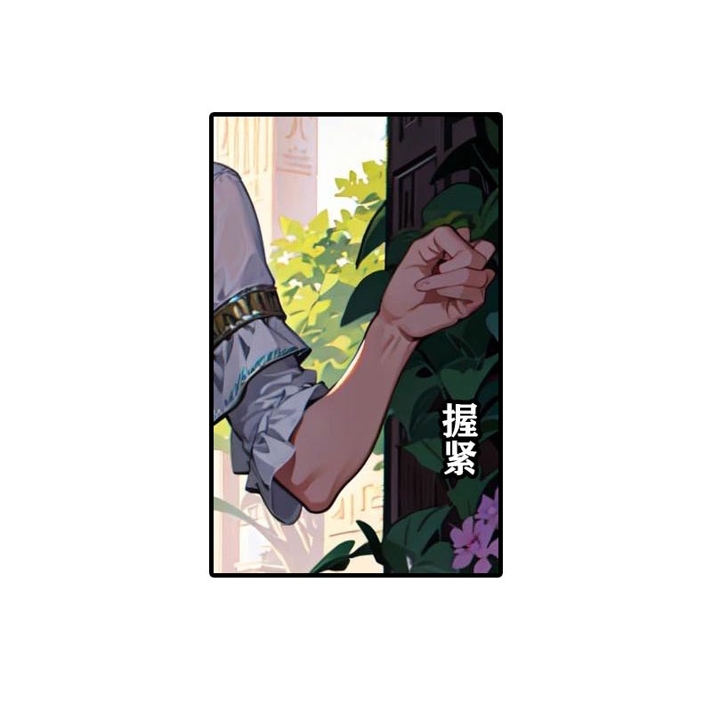 王的第一寵後 - 第205話 誤解的心意 - 5
