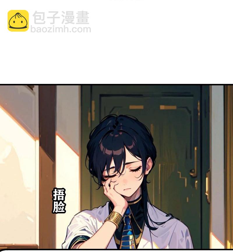王的第一寵後 - 第205話 誤解的心意 - 7