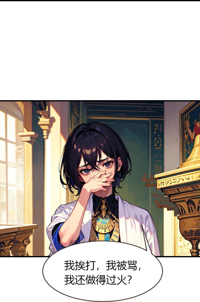 王的第一寵後 - 第205話 誤解的心意 - 4