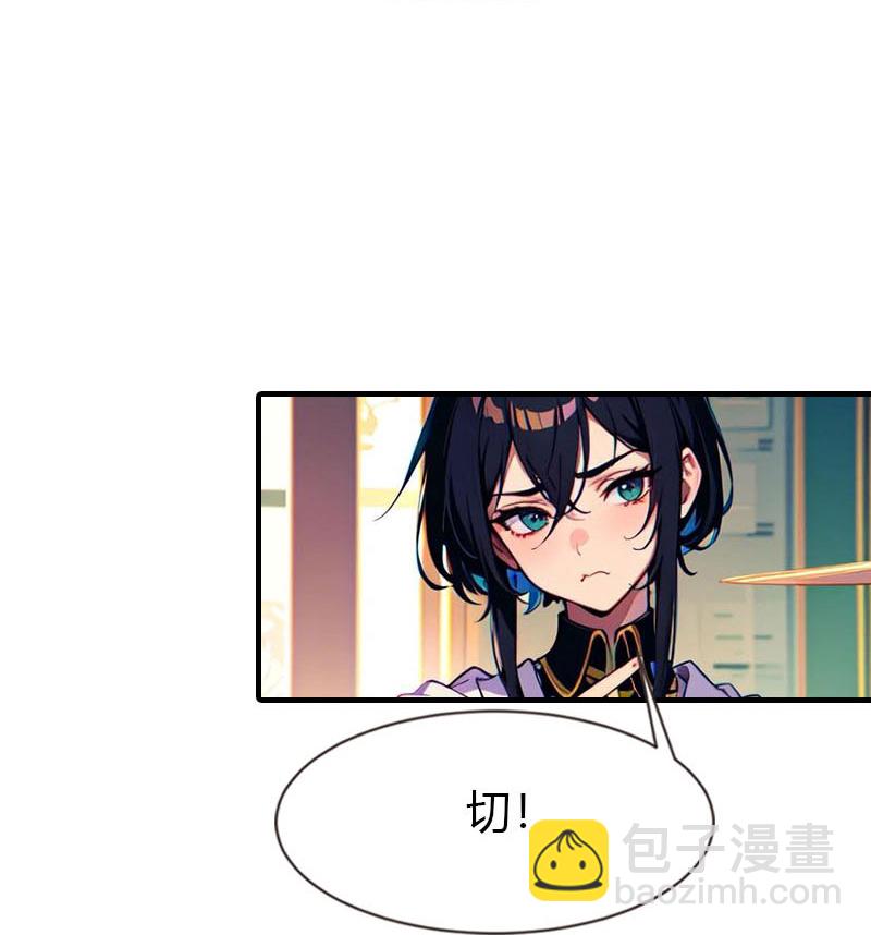 王的第一寵後 - 第205話 誤解的心意 - 7