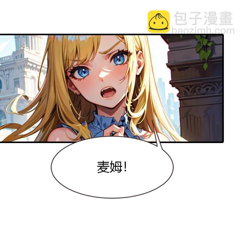 王的第一寵後 - 第205話 誤解的心意 - 8