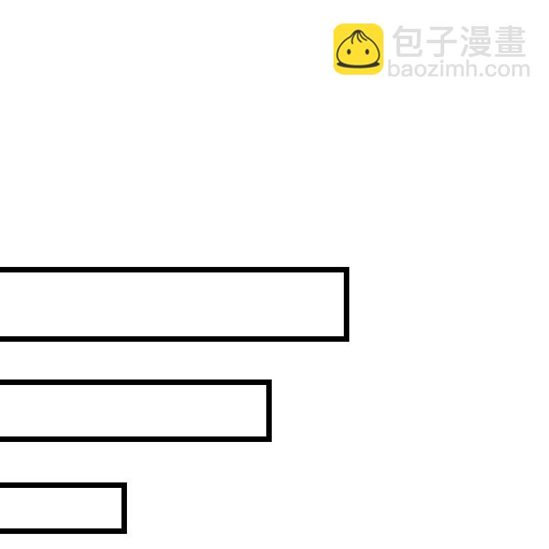 王的第一寵後 - 第205話 誤解的心意 - 2