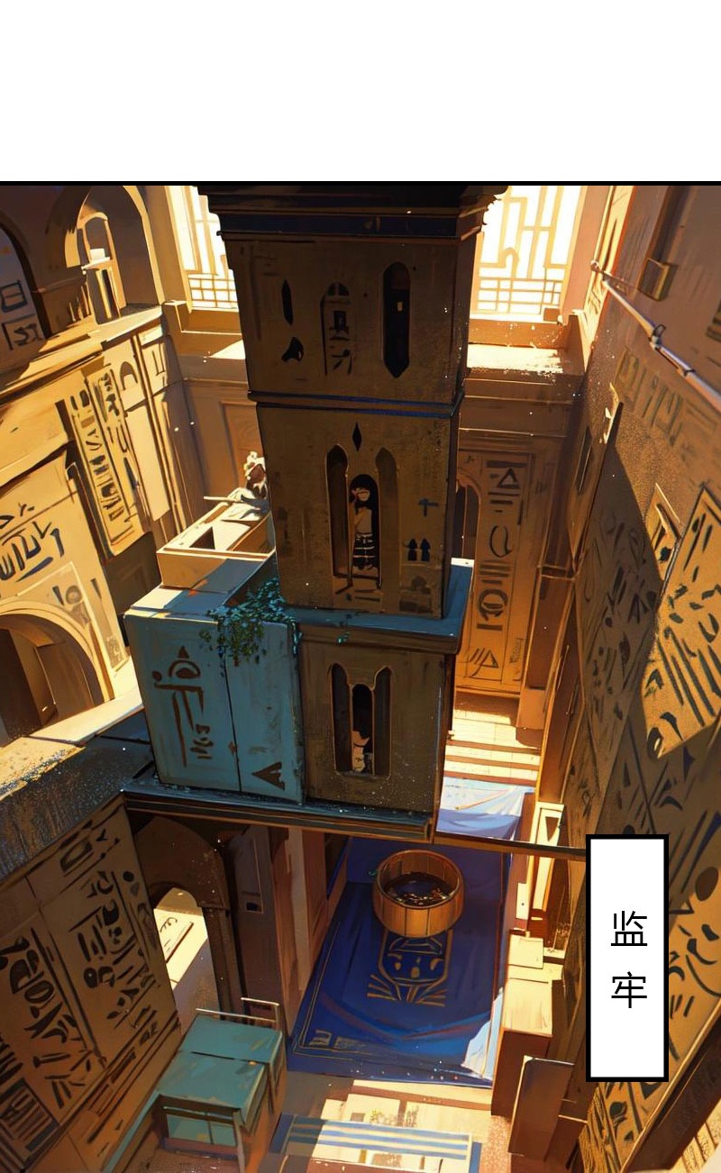 王的第一寵後 - 第205話 誤解的心意 - 3