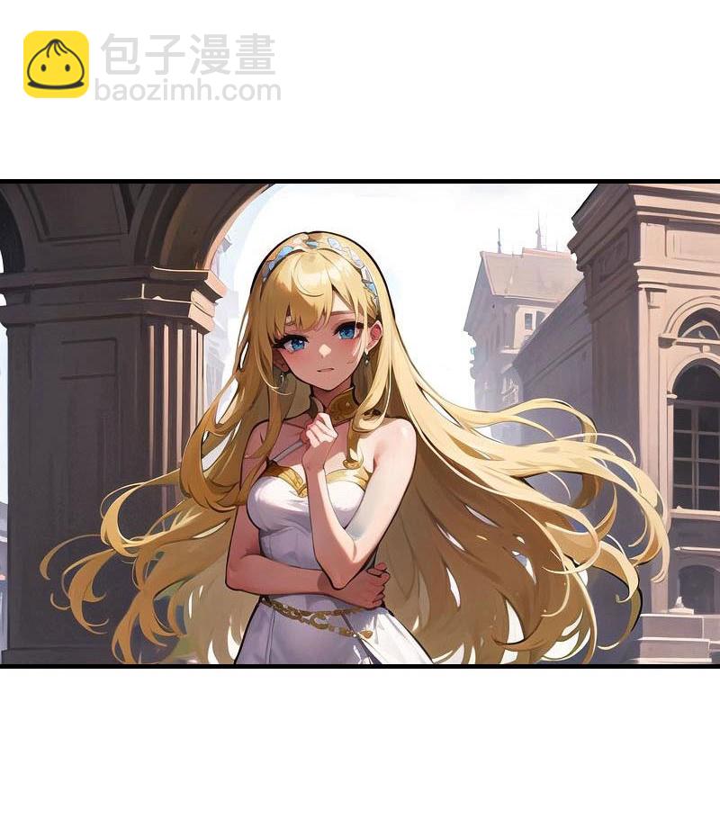 王的第一寵後 - 第205話 誤解的心意 - 4