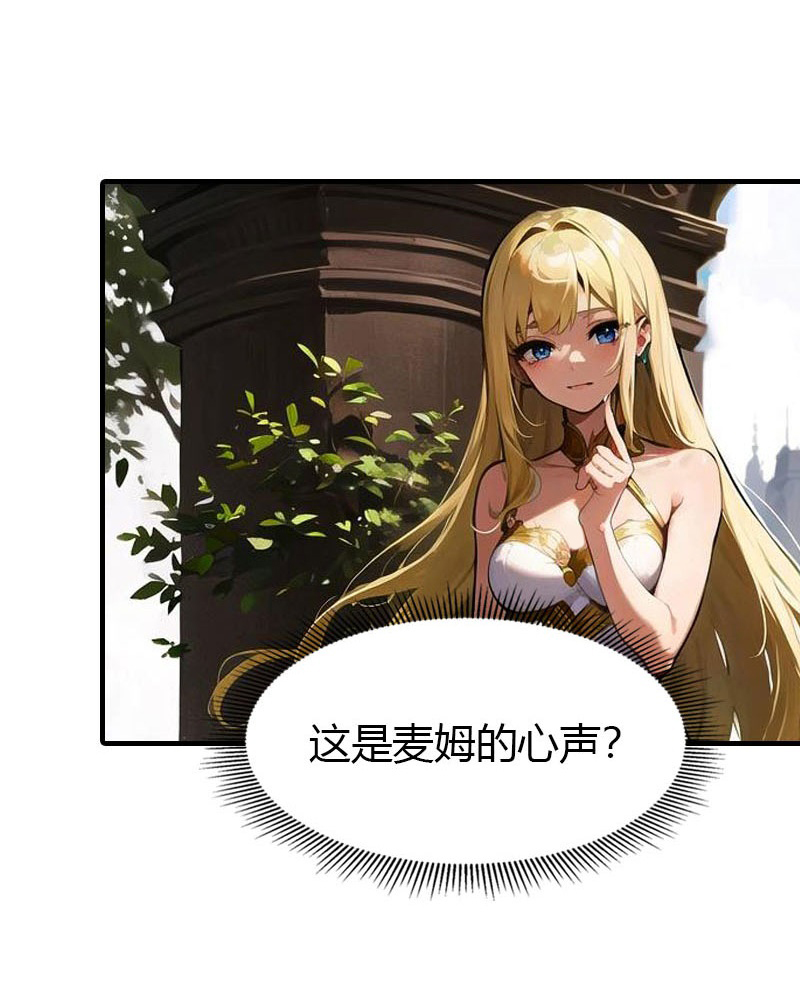 王的第一寵後 - 第205話 誤解的心意 - 5