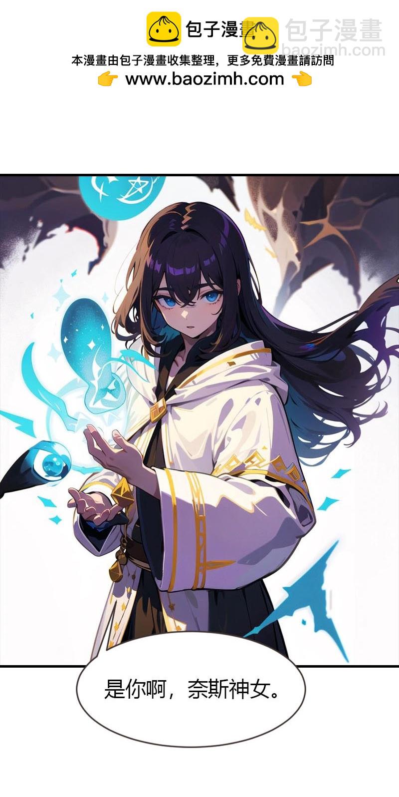 王的第一寵後 - 第207話 極限拉扯 - 1