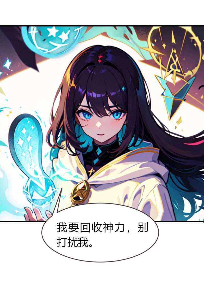 王的第一寵後 - 第207話 極限拉扯 - 2