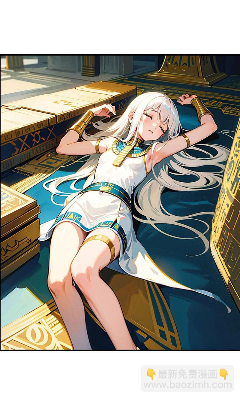 王的第一寵後 - 第207話 極限拉扯 - 5