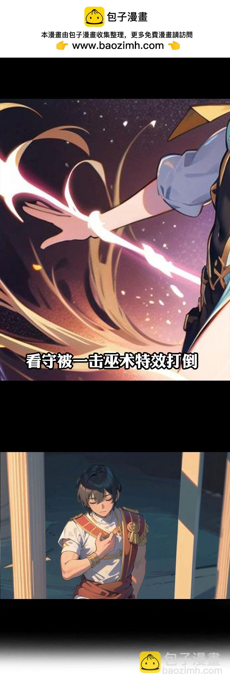 王的第一寵後 - 第207話 極限拉扯 - 2