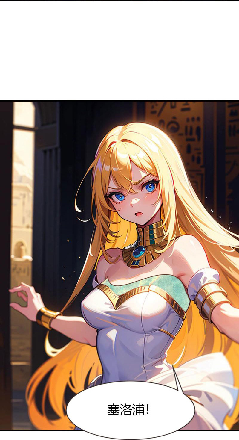 王的第一寵後 - 第207話 極限拉扯 - 5