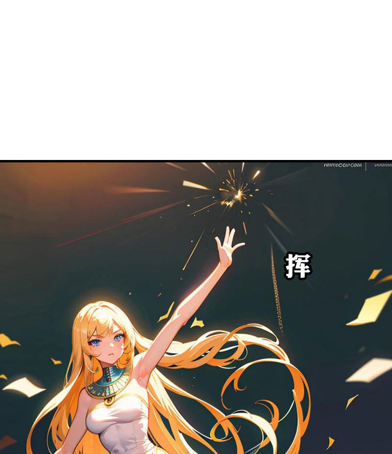 王的第一寵後 - 第207話 極限拉扯 - 1