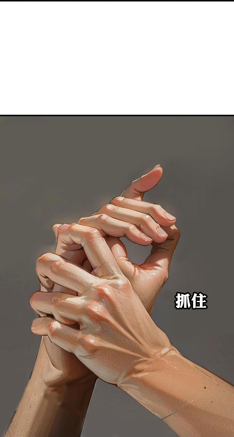 王的第一寵後 - 第207話 極限拉扯 - 2