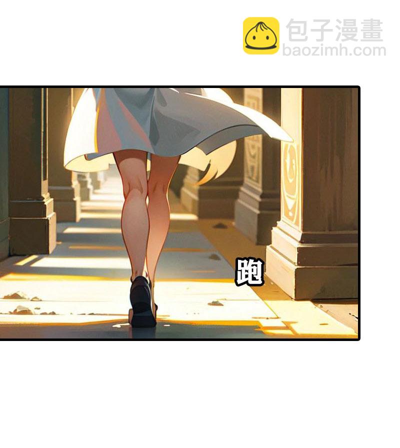 王的第一寵後 - 第207話 極限拉扯 - 2