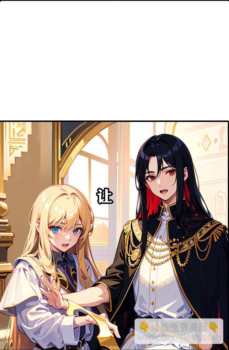 王的第一寵後 - 第209話 吃醋的懲罰 - 5