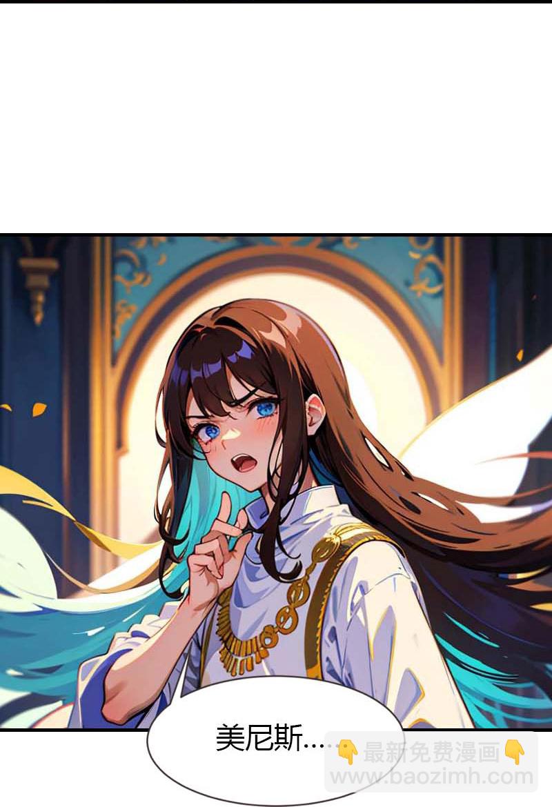 王的第一寵後 - 第209話 吃醋的懲罰 - 3