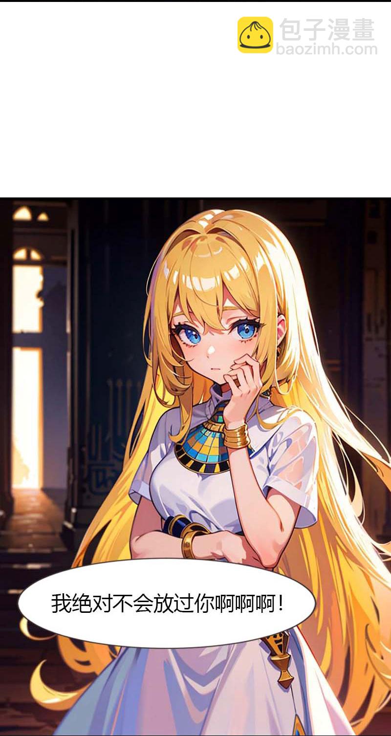 王的第一寵後 - 第209話 吃醋的懲罰 - 1