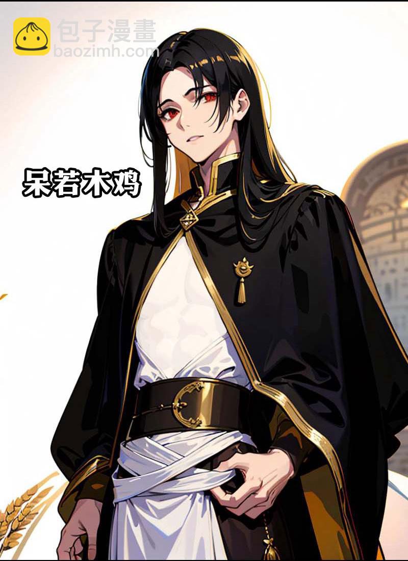 王的第一寵後 - 第209話 吃醋的懲罰 - 3