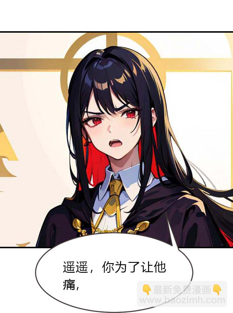 王的第一寵後 - 第209話 吃醋的懲罰 - 3