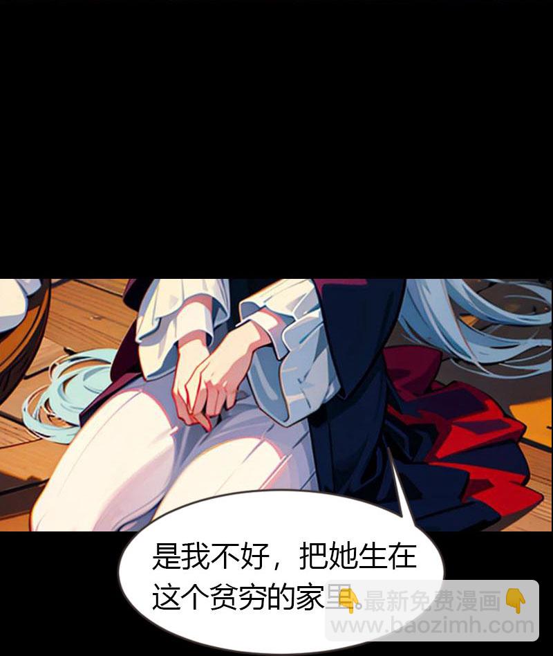 王的第一寵後 - 第211話 過去的真相 - 5