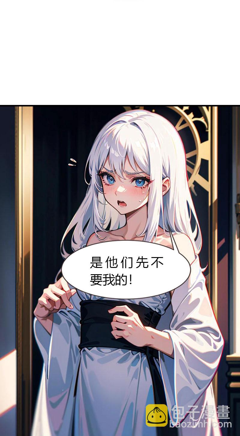 王的第一寵後 - 第211話 過去的真相 - 1