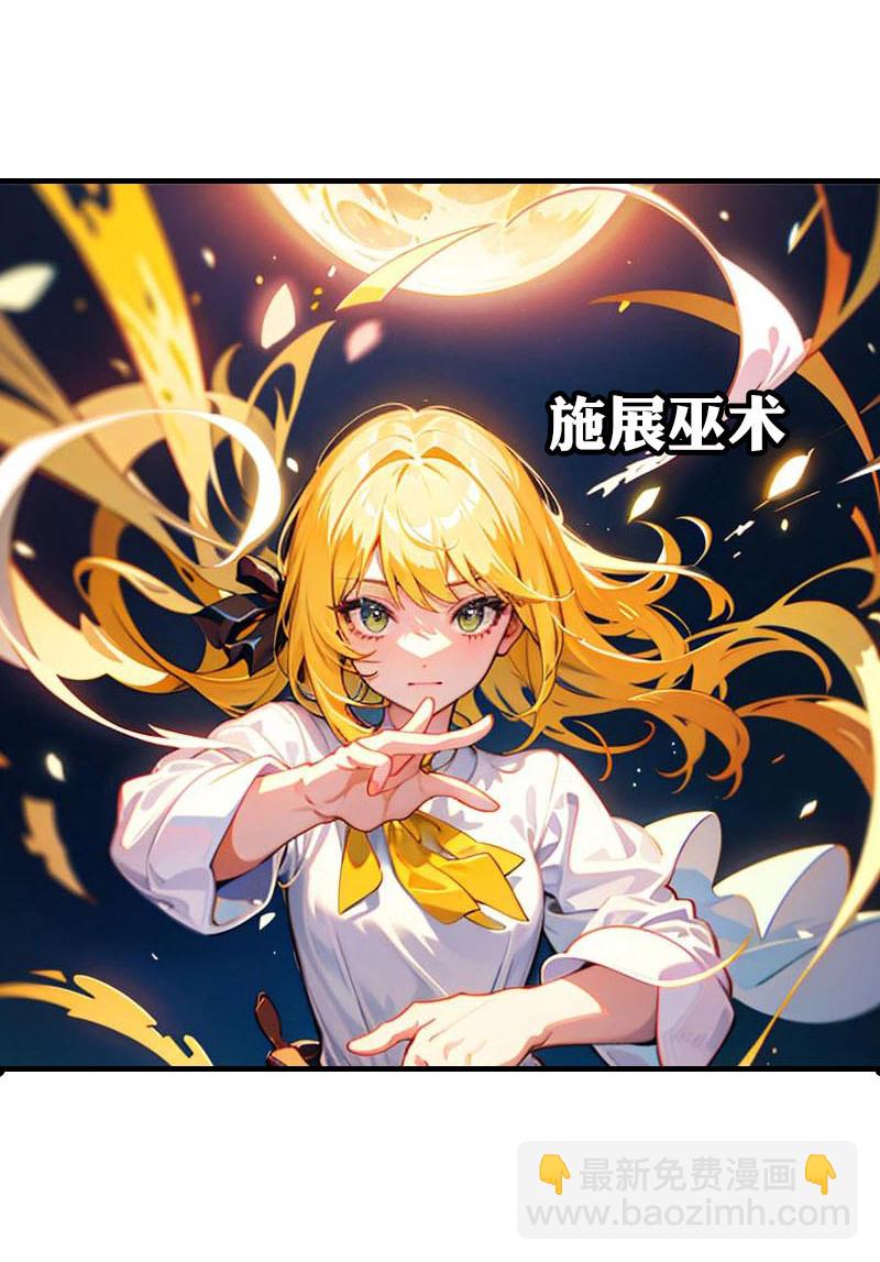 王的第一寵後 - 第211話 過去的真相 - 5