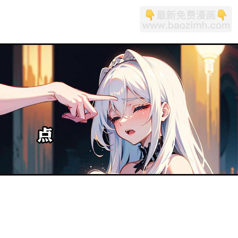 王的第一寵後 - 第211話 過去的真相 - 3