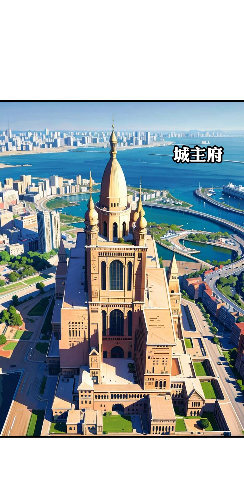 王的第一寵後 - 第213話 米那在麼 - 1