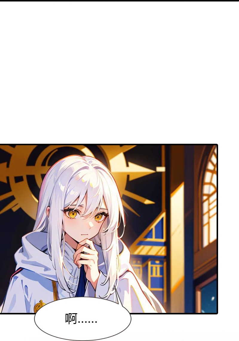 王的第一寵後 - 第213話 米那在麼 - 1