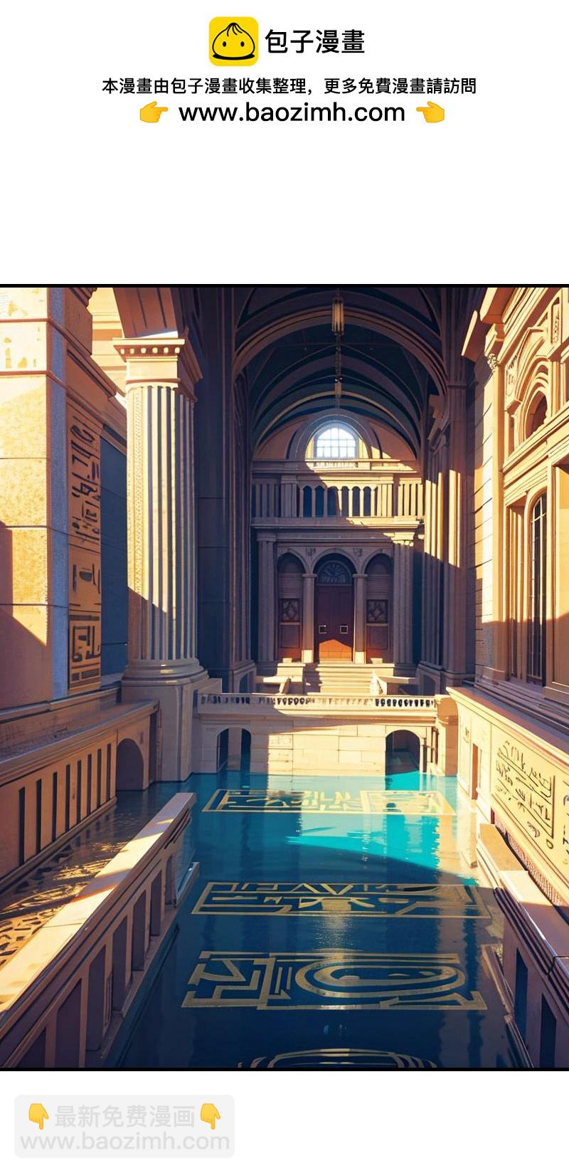 王的第一寵後 - 第213話 米那在麼 - 2