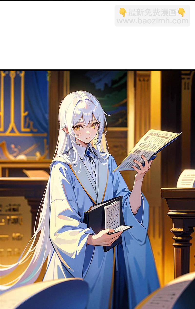 王的第一寵後 - 第213話 米那在麼 - 2