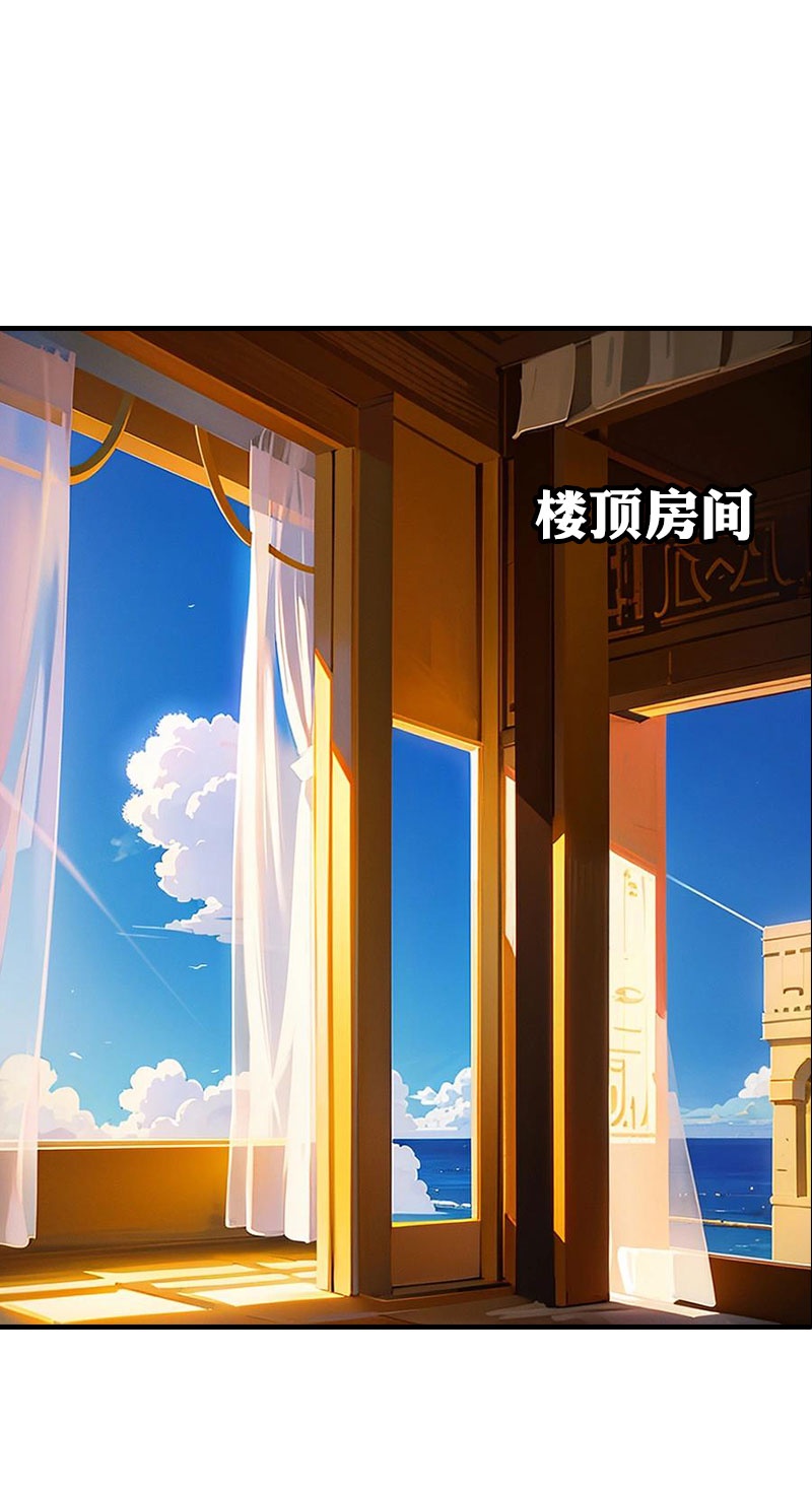 王的第一寵後 - 第215話 愛哭女孩 - 1