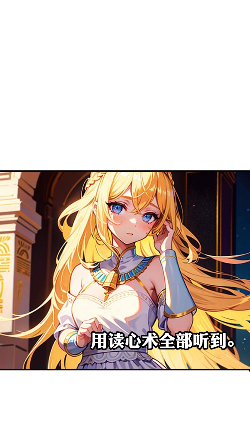 王的第一寵後 - 第215話 愛哭女孩 - 1