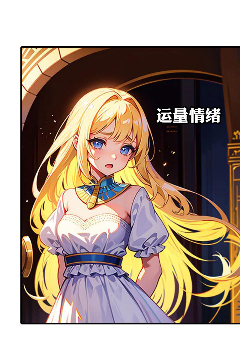 王的第一寵後 - 第215話 愛哭女孩 - 5