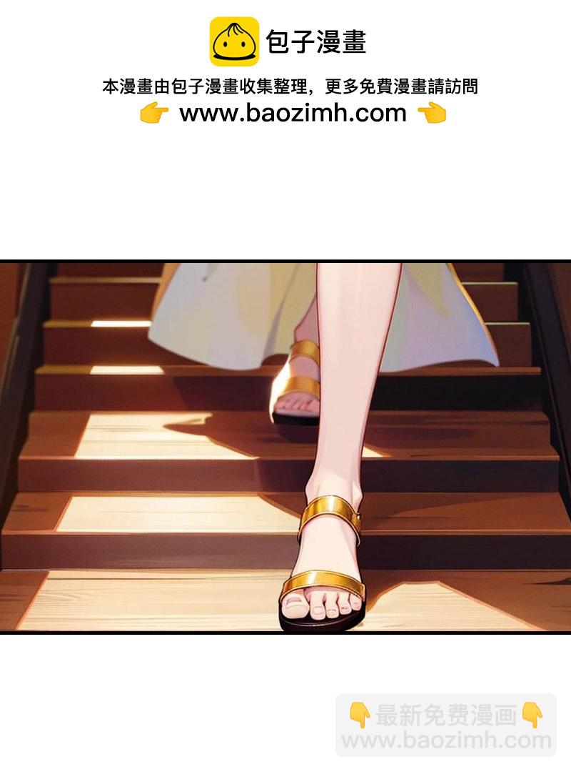 王的第一寵後 - 第215話 愛哭女孩 - 2