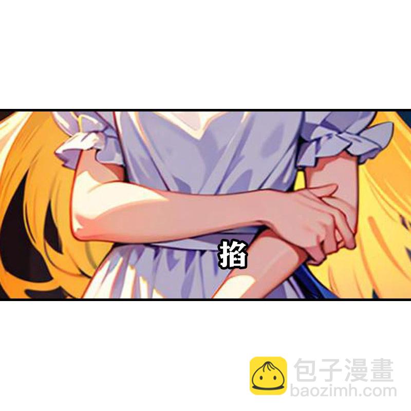 王的第一寵後 - 第215話 愛哭女孩 - 5