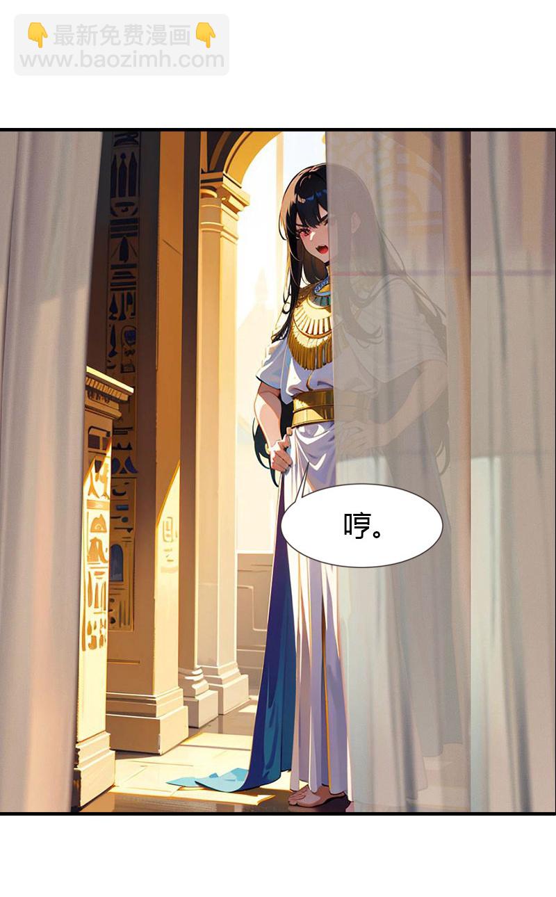 王的第一寵後 - 第215話 愛哭女孩 - 1