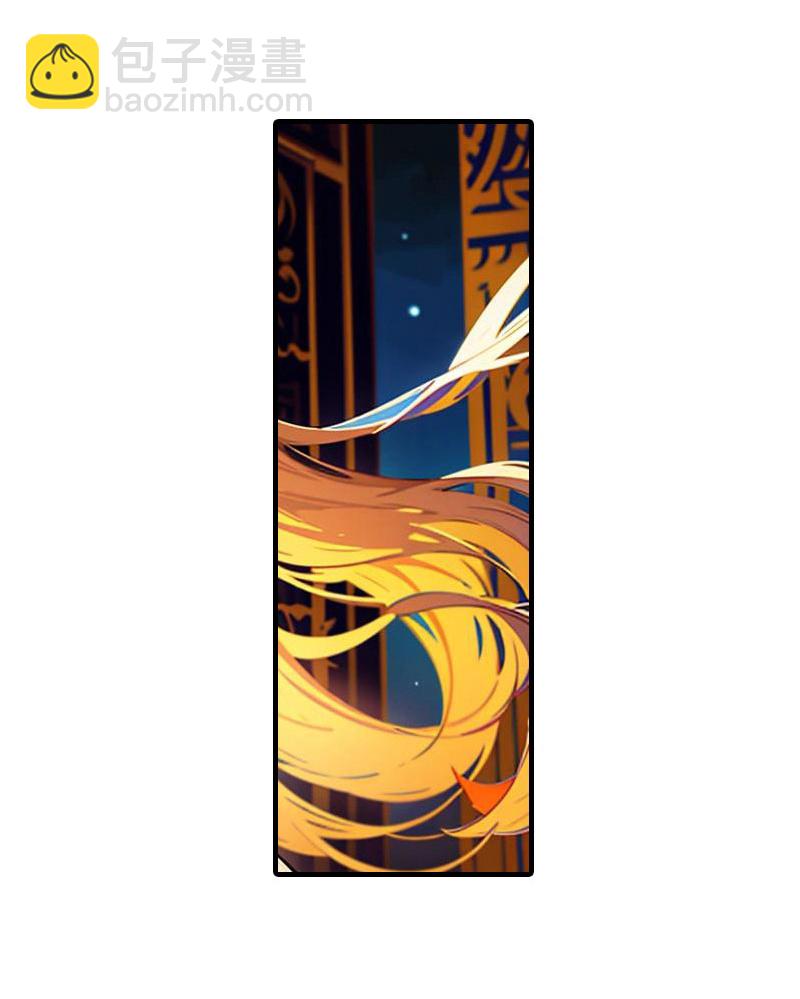 王的第一寵後 - 第215話 愛哭女孩 - 2